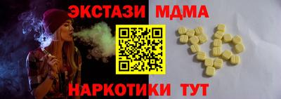 тгк Бийск