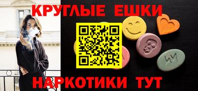 наркотики Беслан