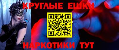 тгк Бийск