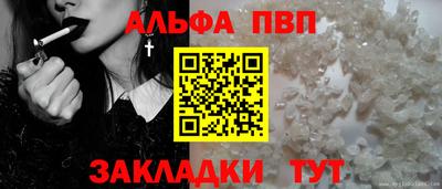 а пвп мука Бузулук