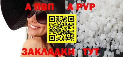 сатива Бугуруслан