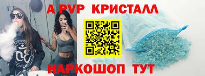 тгк Бийск