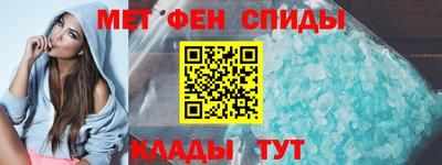 тгк Бийск