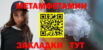 сатива Бугуруслан