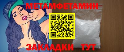 наркотики Беслан