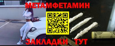 наркотики Беслан