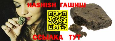тгк Бийск