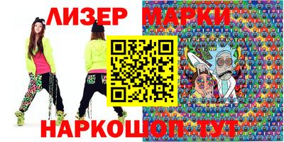 наркотики Беслан