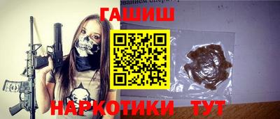 тгк Бийск