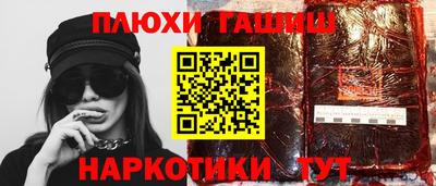 наркотики Беслан