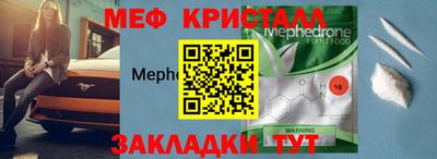 сатива Бугуруслан