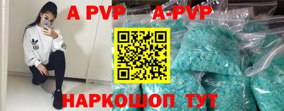 сатива Бугуруслан