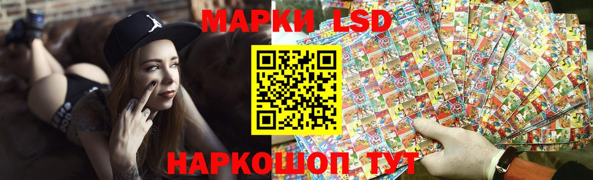 COCAIN  Кислота  XTC  Codein  Невинномысск  Канабис  Вход с VPN  Плюхи  Мяу-Мяу 