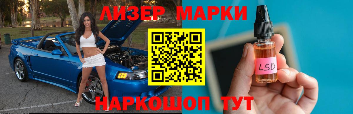 Невинномысск  LSD-25 экстази ecstasy  ЛСД экстази  гидра зеркало  Вход с VPN  ЛСД экстази кислота 