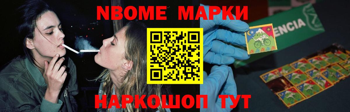 Лсд 25 экстази ecstasy Невинномысск