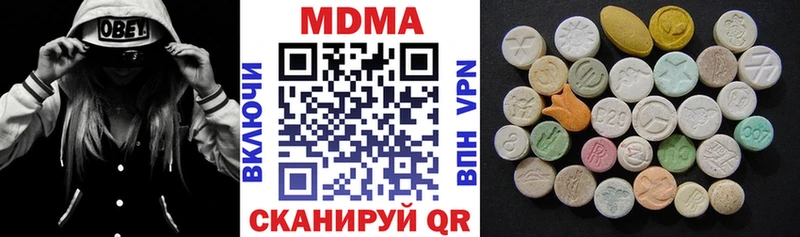 MDMA Molly Невинномысск