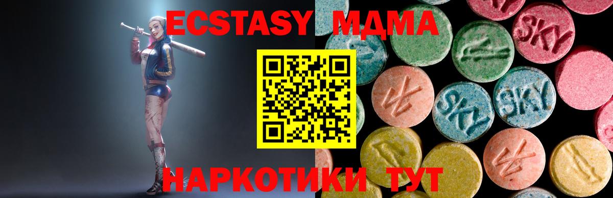 МЕТАМФЕТАМИН  А ПВП СОЛЬ кристаллы  Невинномысск  ГАШИШ  Вейп ТГК  КЕТАМИН  Конопля  Гашиш  Мефедрон   Вход с VPN 