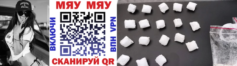 купить наркотик  Невинномысск  МЕФ mephedrone 