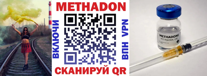 kraken вход  Невинномысск  МЕТАДОН кристалл 