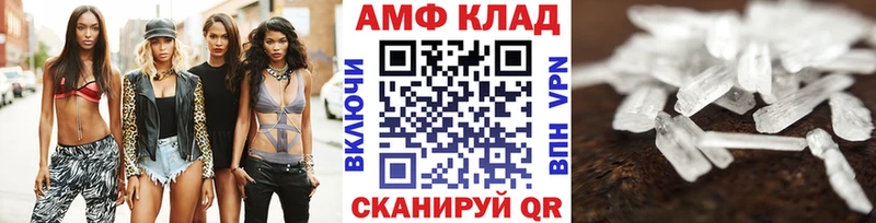 купить закладку  hydra ССЫЛКА  МЕТАМФЕТАМИН кристалл  Невинномысск 
