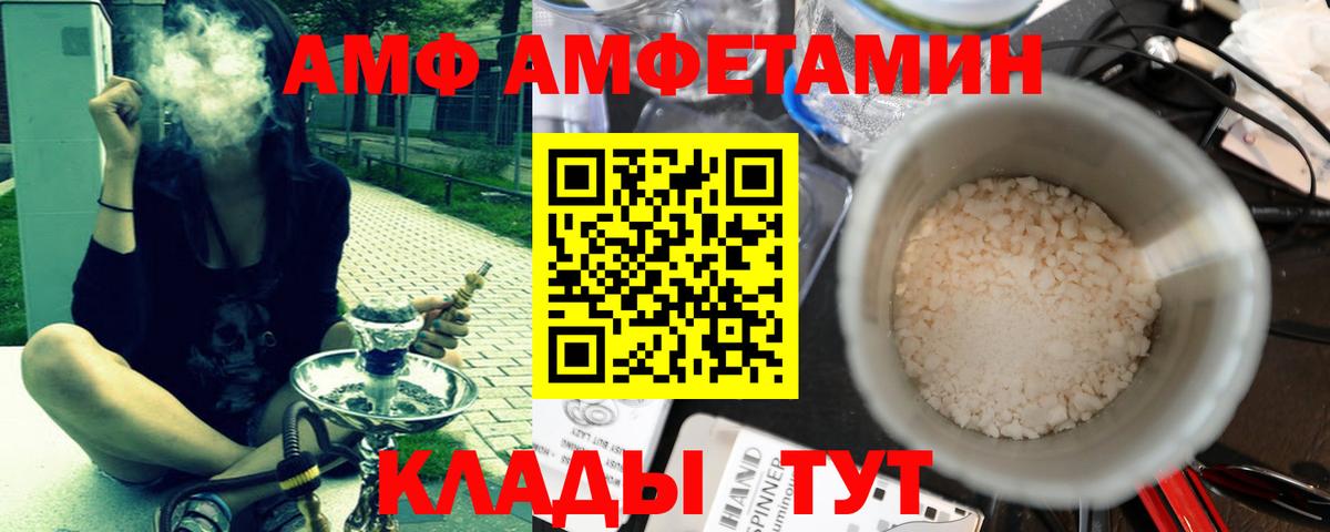 Первитин пудра Невинномысск