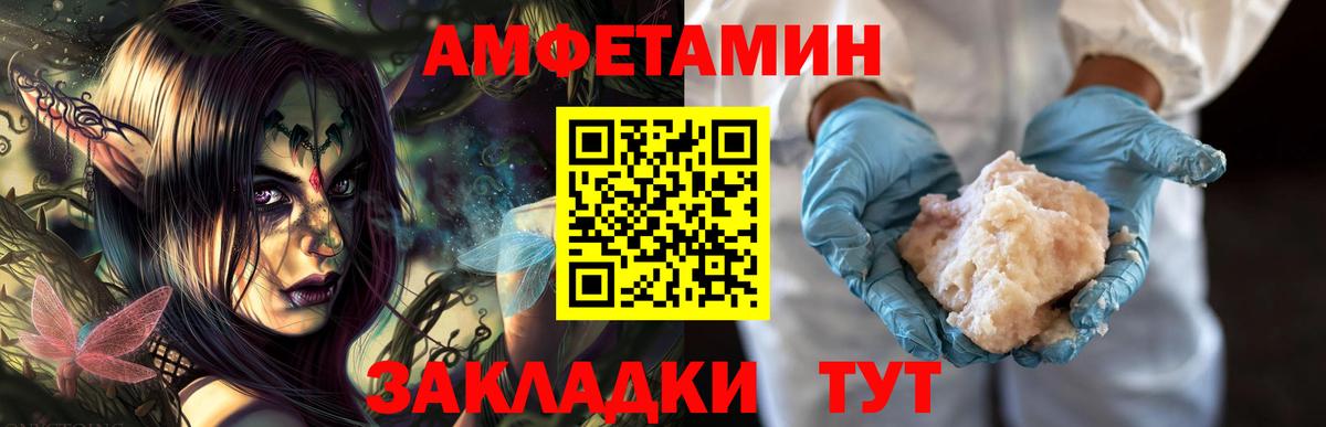Метамфетамин Декстрометамфетамин 99.9%  Невинномысск 