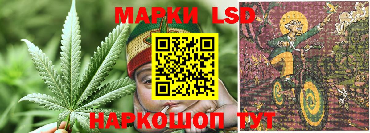 Марки N-bome 1500мкг  Невинномысск  Марки 25I-NBOMe  Марки N-bome 1500мкг 