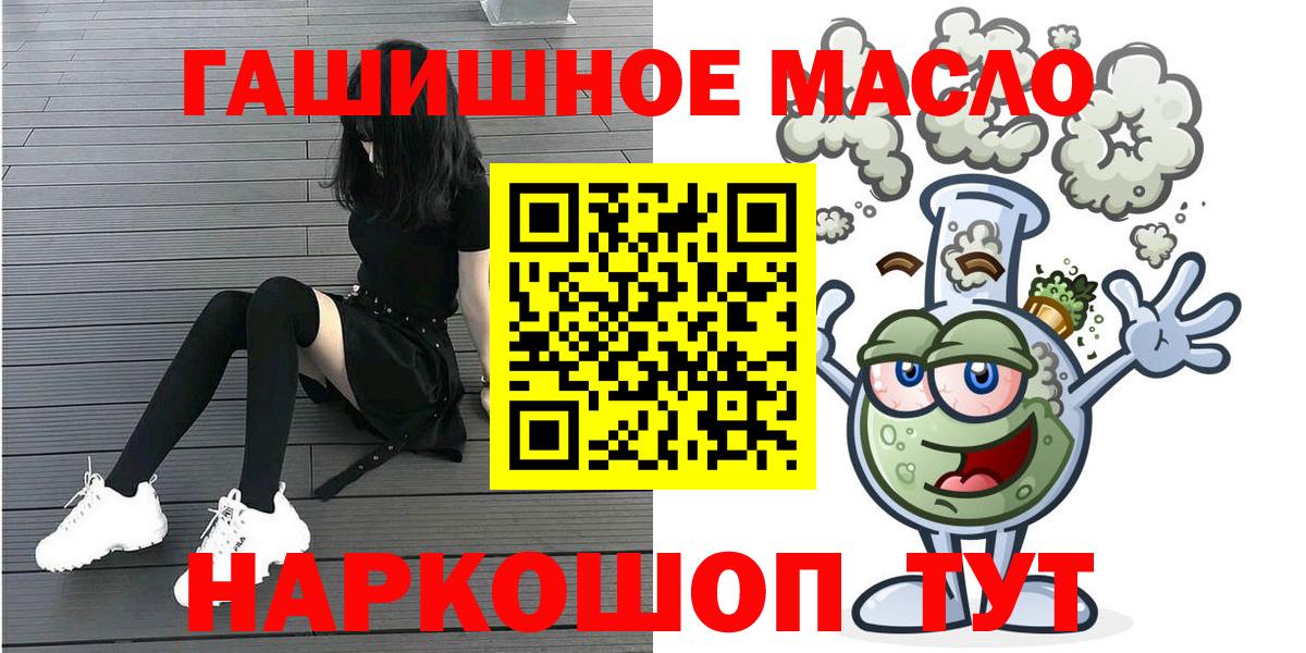 Дистиллят ТГК вейп Невинномысск