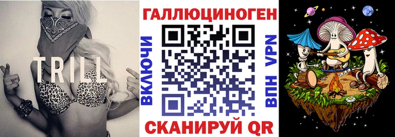 Галлюциногенные грибы прущие грибы Невинномысск