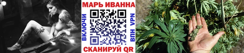 Шишки марихуана AK-47 omg ссылка Невинномысск