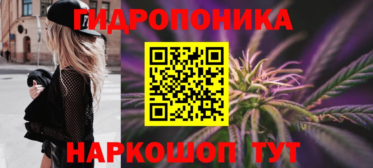 Невинномысск  Бошки марихуана OG Kush  Каннабис планчик  Канабис ГИДРОПОН  Марихуана планчик  Вход с VPN 